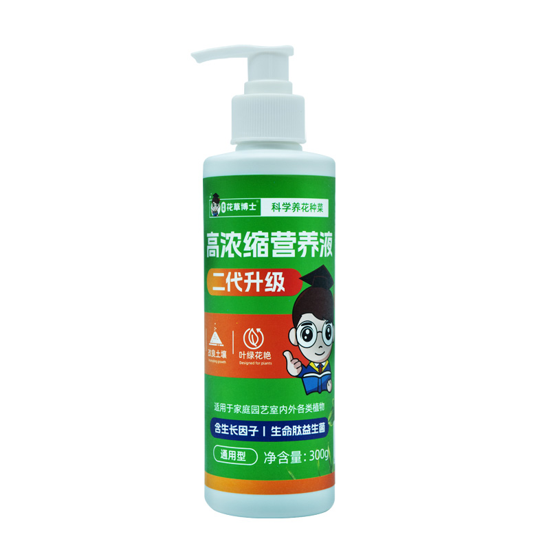 高浓缩营养液花卉绿植发财树富贵竹绿萝水土培植物通用型花肥料