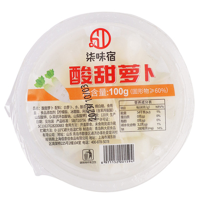 韩式炸鸡萝卜100g*75盒整箱商用