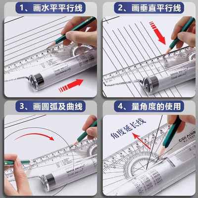 蝴蝶平行尺专业设计绘图设计尺30cm平行平移尺工具尺角度绘画手绘