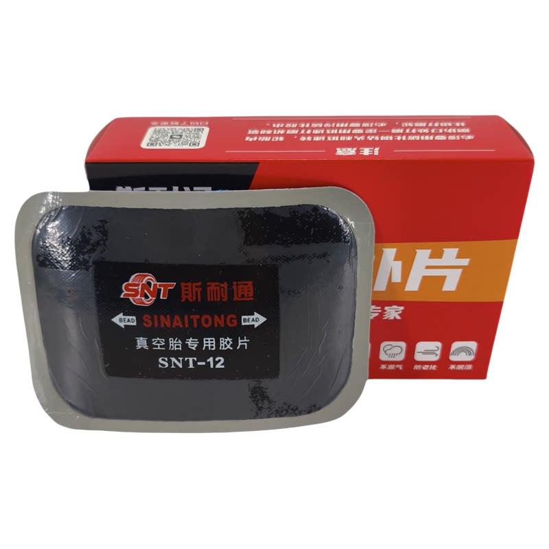 斯耐通汽车真空胎冷补加固胶片