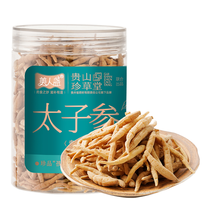 贵州太子参特级中药材原料施秉孩儿参天麻茯苓儿童成长汤炖汤食材