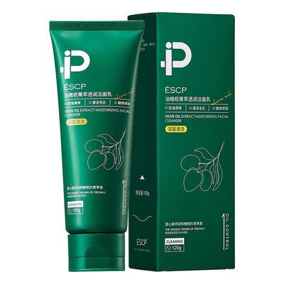 医美级控油祛痘氨基酸洗面奶