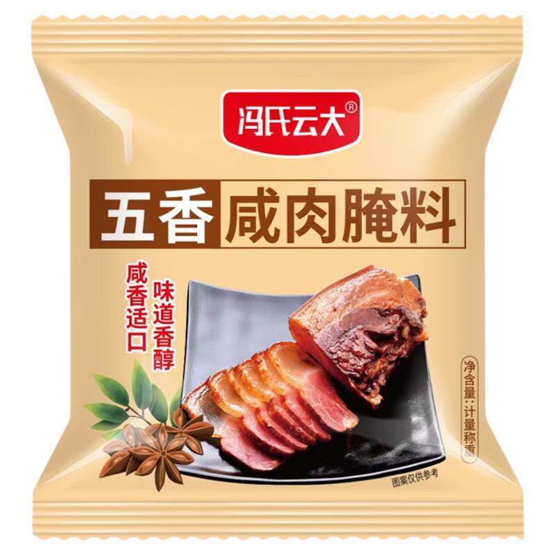 五香咸肉腌料家用腌鱼料
