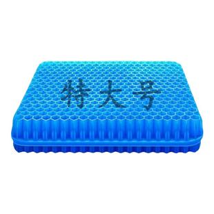 加大加厚日本蜂窝嶷胶坐垫椅子垫久坐硅胶夏季屁垫冰垫座垫汽车