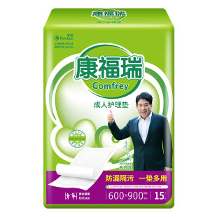 康福瑞成人护理垫600*900 老人尿不湿一次性隔尿垫床垫产妇垫15片