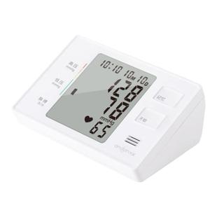 九安电子血压测量仪家用医用测高血压的仪器量血压计臂式