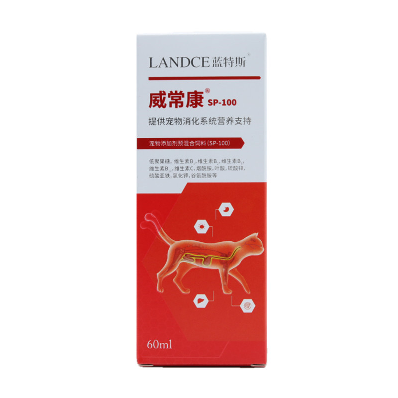 蓝特斯威常康宠物肠道犬猫通用口服液狗狗猫咪促进消化 180ml