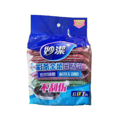 妙洁厨房洗碗布家用神器百洁布