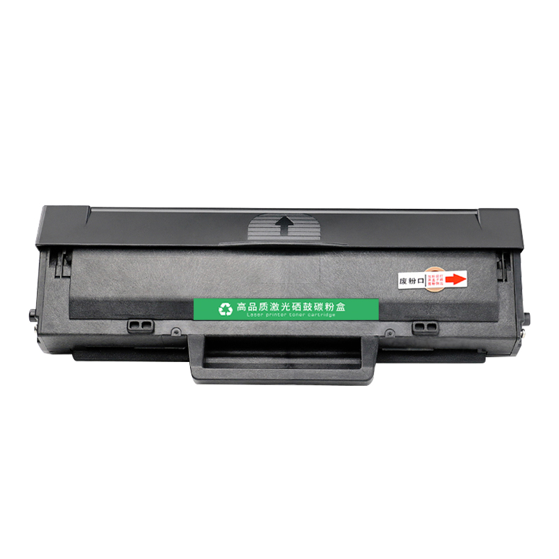 适用惠普136w硒鼓 HP110a硒鼓 Laser mfp 136nw墨盒 136a/wm 108w/a硒鼓 138pnw W1110A打印机墨粉盒碳粉晒鼓