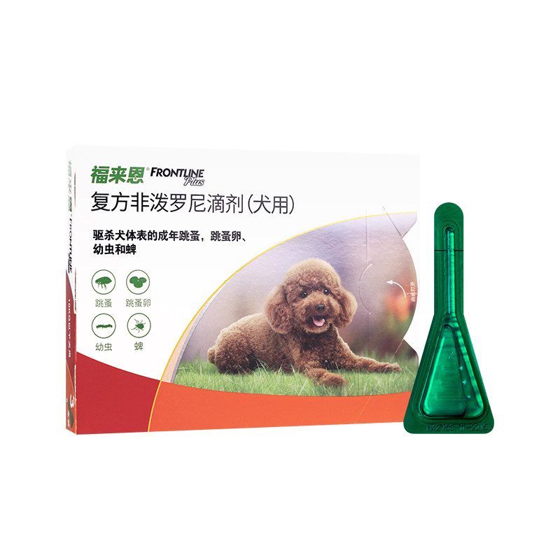福来恩狗狗体外驱虫滴剂药预防蜱虫跳蚤虱子整盒3支福莱恩
