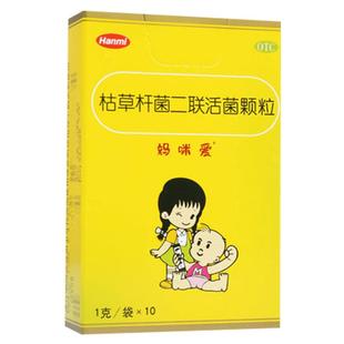 妈咪爱枯草杆菌二联活菌颗粒儿童婴儿小儿新生调理益生菌婴幼儿