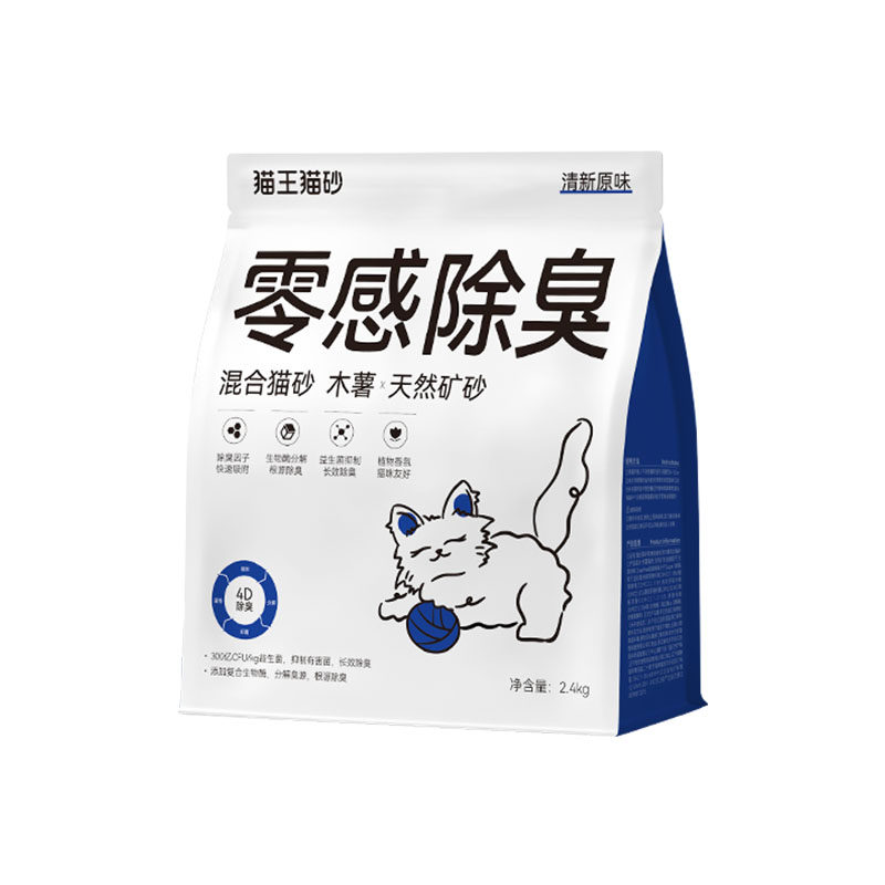 猫王猫砂 零感除臭木薯猫砂混合矿幼猫可用2.4kg抑菌强结团不粘底