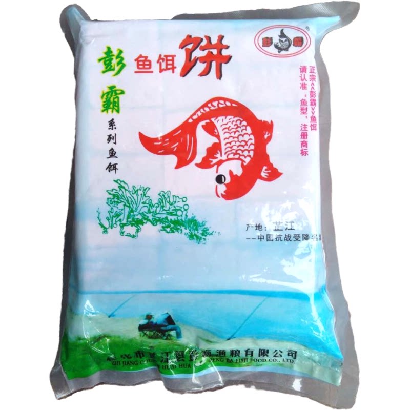 彭霸一代老款优质野外鲤鱼饵糠饼