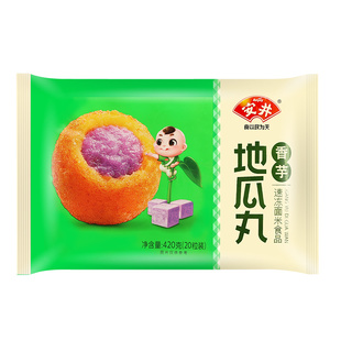 安井香芋地瓜丸家用紫薯球丸子甜品糕点食品油炸半成品方便小吃