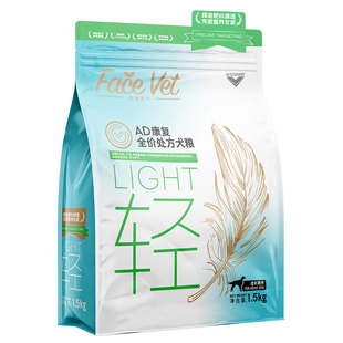 脸谱处方粮-AD康复全价处方狗粮术后产后恢复营养补充犬用通用型