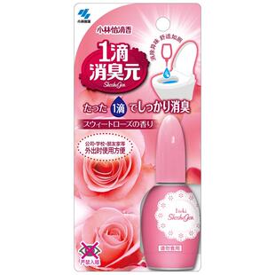 小林制药清新剂一滴消臭元玫瑰花香20ml/瓶厕所卫生间除臭芳香剂