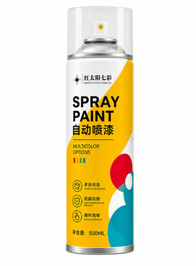自动手摇自喷漆汽车金属防锈漆