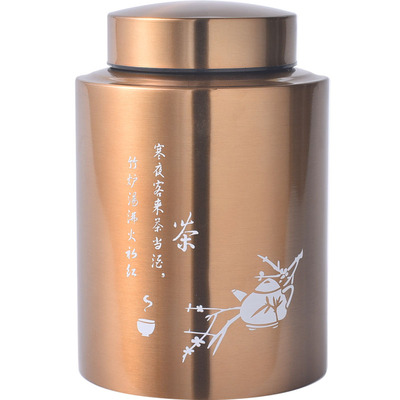 茶叶罐空罐一斤装不锈钢防潮茶盒