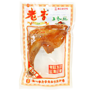 老李食品五香大鸡腿温州卤味即食熟食香辣味鸡腿零食5包10包充饥