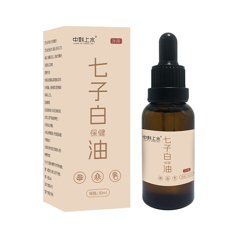 七子白草本温和面霜熬制植物