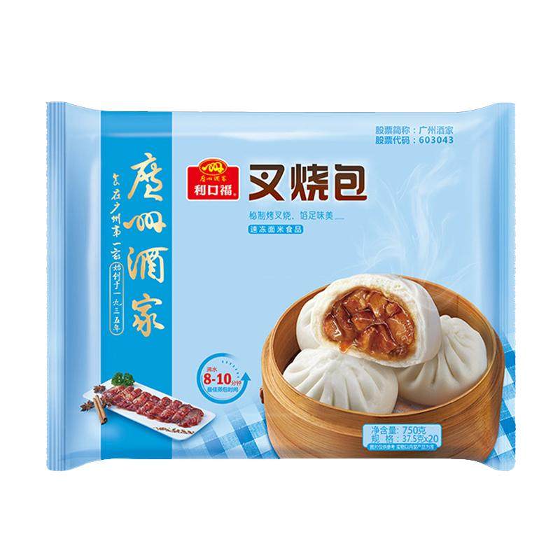 广州酒家利口福点心包子馒头早餐半成品奶黄包核桃包豆沙包叉烧包
