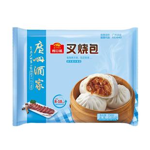 广州酒家利口福点心包子馒头早餐半成品奶黄包核桃包豆沙包叉烧包