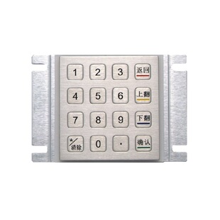研龙HS87-S16金属数字工业矩阵小键盘工控自助机嵌入式查询机键盘