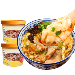 羊肉风味泡馍陕西安美食懒人桶装免煮冲泡整箱吃的充饥夜宵速食品