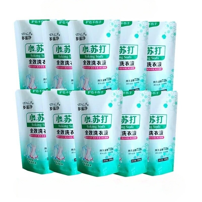 9袋包邮特价500g熏衣草香小苏打洗衣液袋装家用学生礼品赠