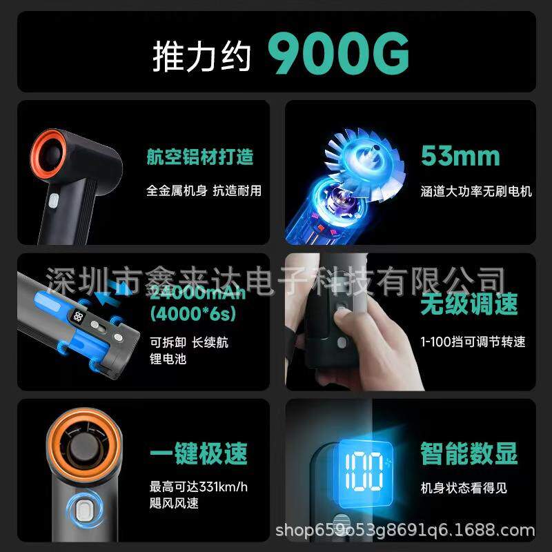 KICA MAX暴力风扇手持涡轮高速风扇车载除尘吹水吹雪大功力风枪