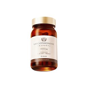 KELUN科伦永年麦角硫因高含量内服胶囊小棕瓶原装进口官方旗舰店