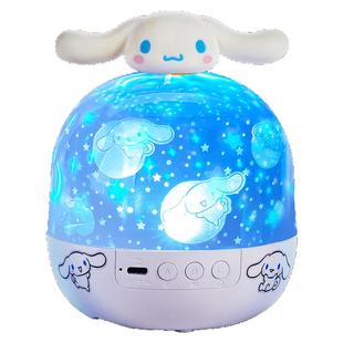 玉桂狗大耳狗星空投影灯儿童生日礼物女孩玩具女童10岁小夜灯新年