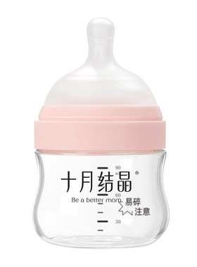 十月结晶奶瓶新生婴儿psu初小