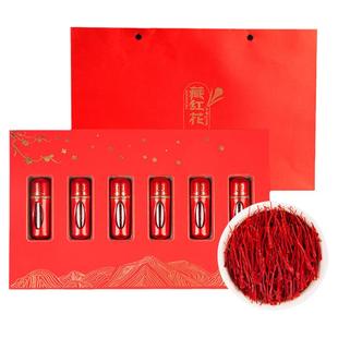 和道家 精选西藏藏红花1g x6官方正品旗舰店送长辈送礼佳品礼盒装