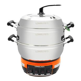 龙力家用多功能电火锅多层带蒸笼不锈钢无涂层电炒锅电蒸锅电煮锅