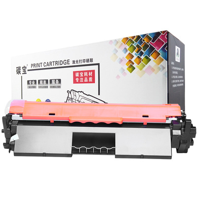 适用惠普m132a硒鼓晒鼓墨盒粉盒