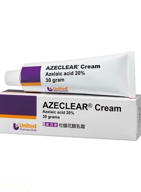 澳洲肤润康抗痘控油杜鹃花酸乳膏
