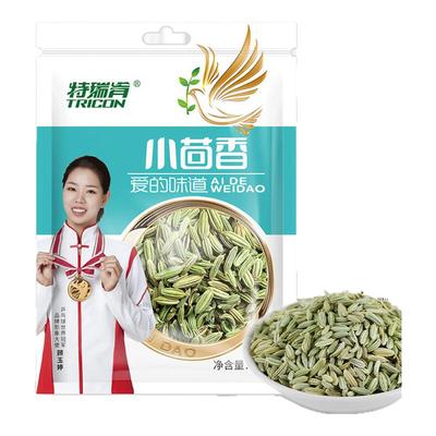特瑞肯小茴香川菜调料30g*3袋