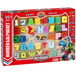 新乐新数字变形玩具字母金刚机甲百变机器人儿童益智汽车全套装