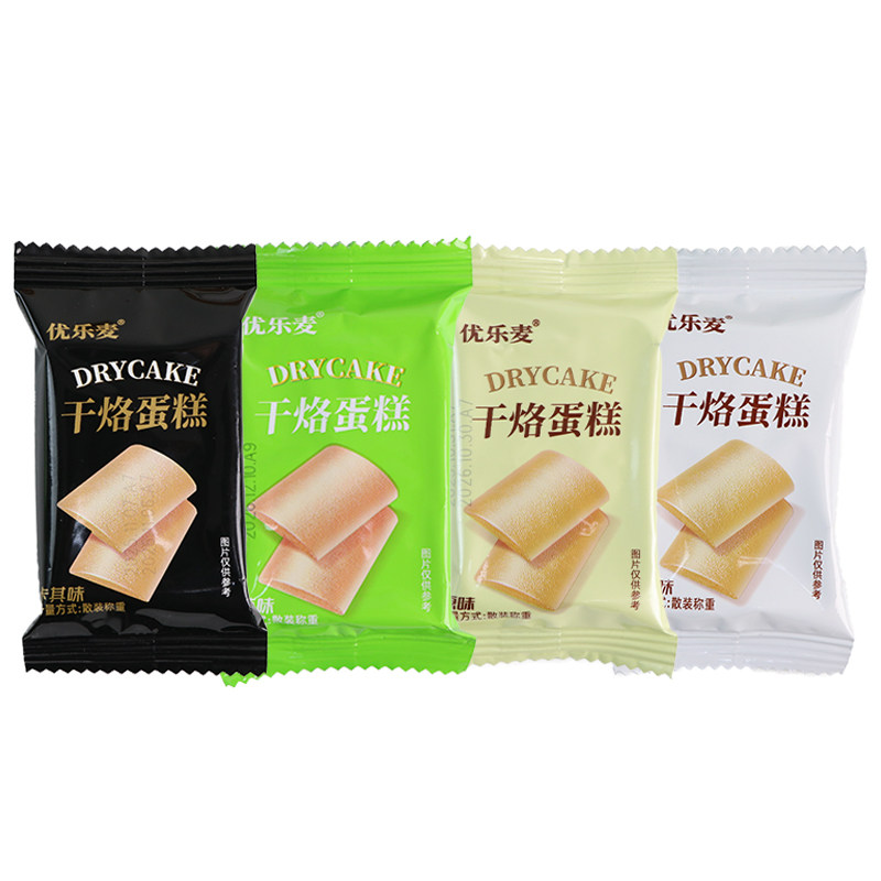 优乐麦干烙蛋糕饼干单独小包装鸡蛋煎饼老式传统点心糕点零食小吃