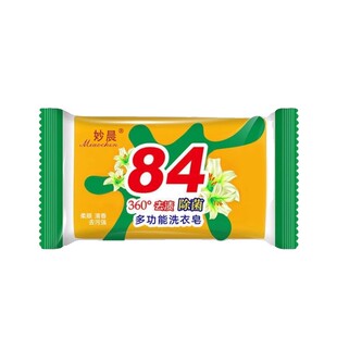 妙晨洗衣皂天然手工肥皂杀菌洗衣强力去污肥内衣皂洗衣香皂增白