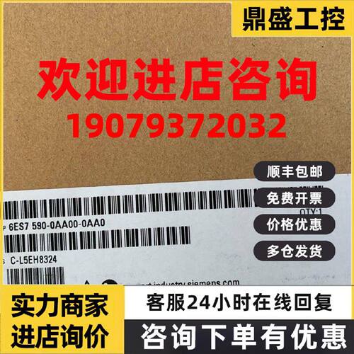 议价议价6ES7590-0BD00-0AA0西门子 6ES7592-3AA00-0AA0 ET 200MP