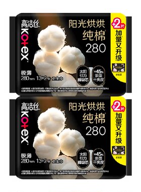 高洁丝天然奢爽卫生巾