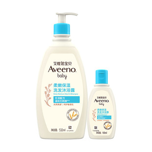 【自营】[下拉领优惠]Aveeno/艾维诺婴儿洗发沐浴二合一632ml温和