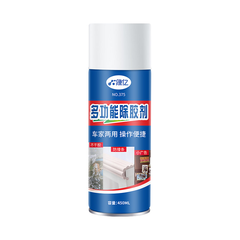 除胶剂强力清除不干胶