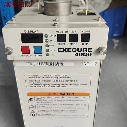 询价-HOYA豪雅EXCURE4000UV光源