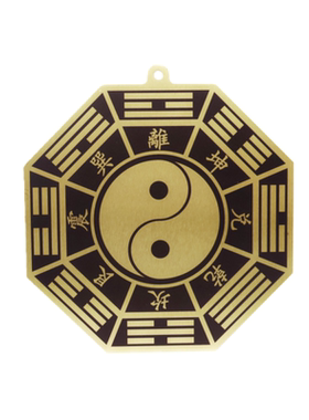 纯正黄铜太极八卦镜挂件