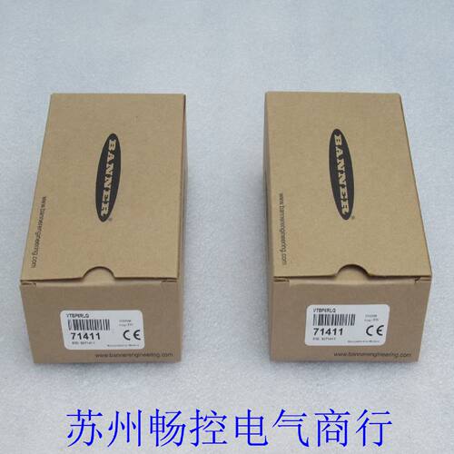 一  *现货销售*全新邦纳BANNER触摸开关 VTBP6RLQ 现货71411