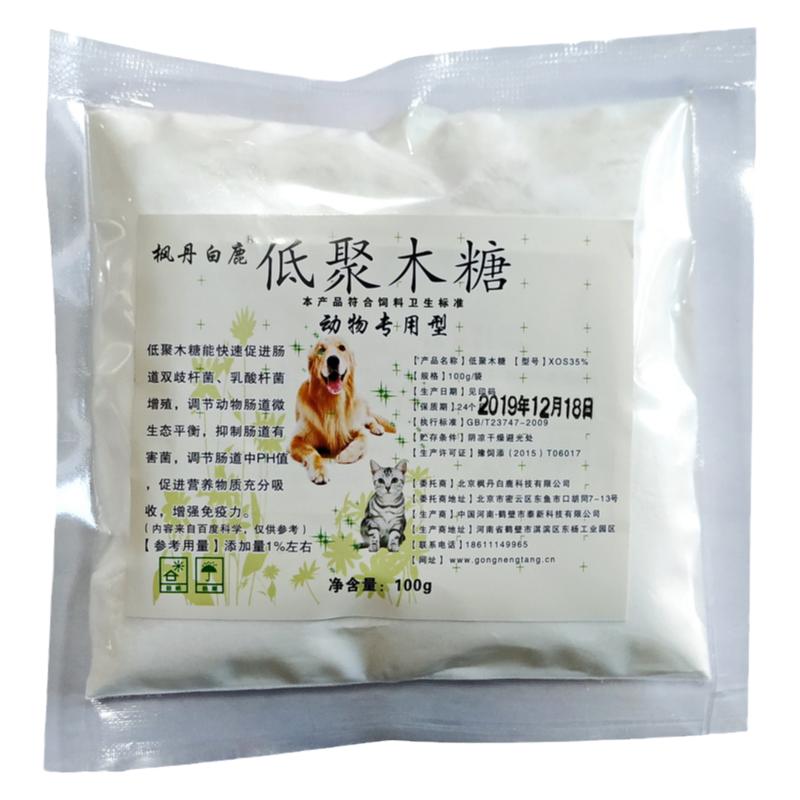 生物素片 维生素B7辅酶R 补充D-生物素H营养毛发皮肤 二送一
