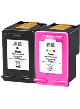 适用于惠普打印机墨盒